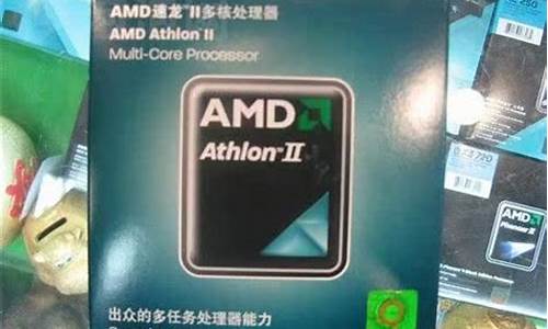 _amd245 cpu参数